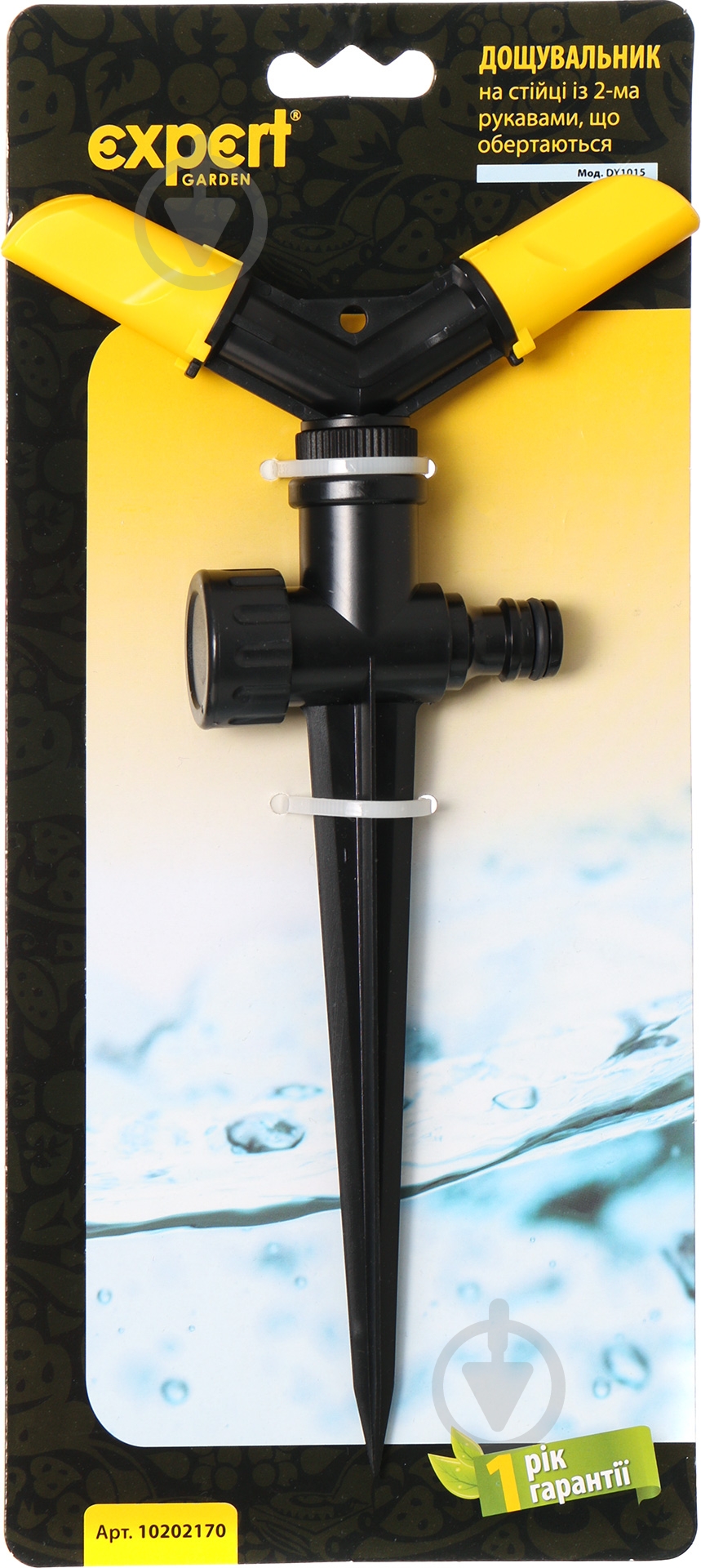 Дощувач розпилювальний Expert Garden на стійці із 2-ма рукавами DY1015 - фото 3
