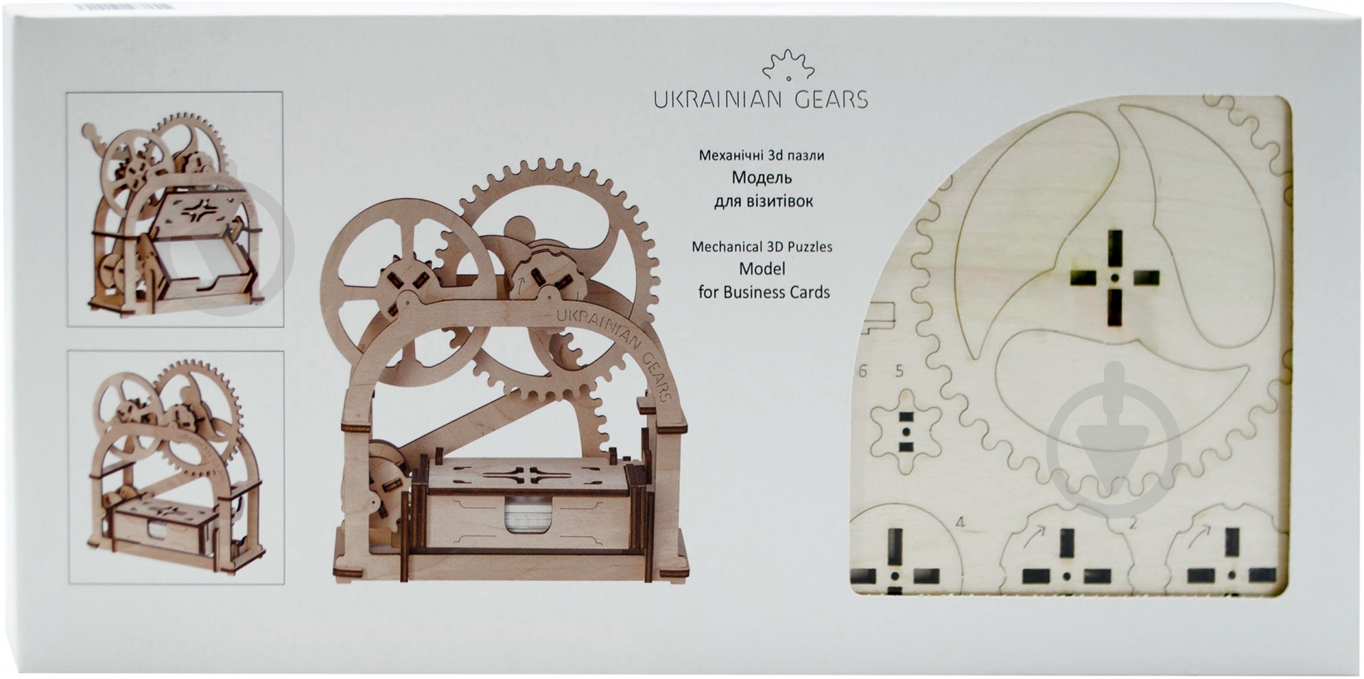 Конструктор Ukrainian Gears 3D-пазлы Модель для визиток 6000467 6000467 - фото 2 Конструктор Ukrainian Gears 3D-пазлы Модель для визиток 6000467 6000467 - фото 2