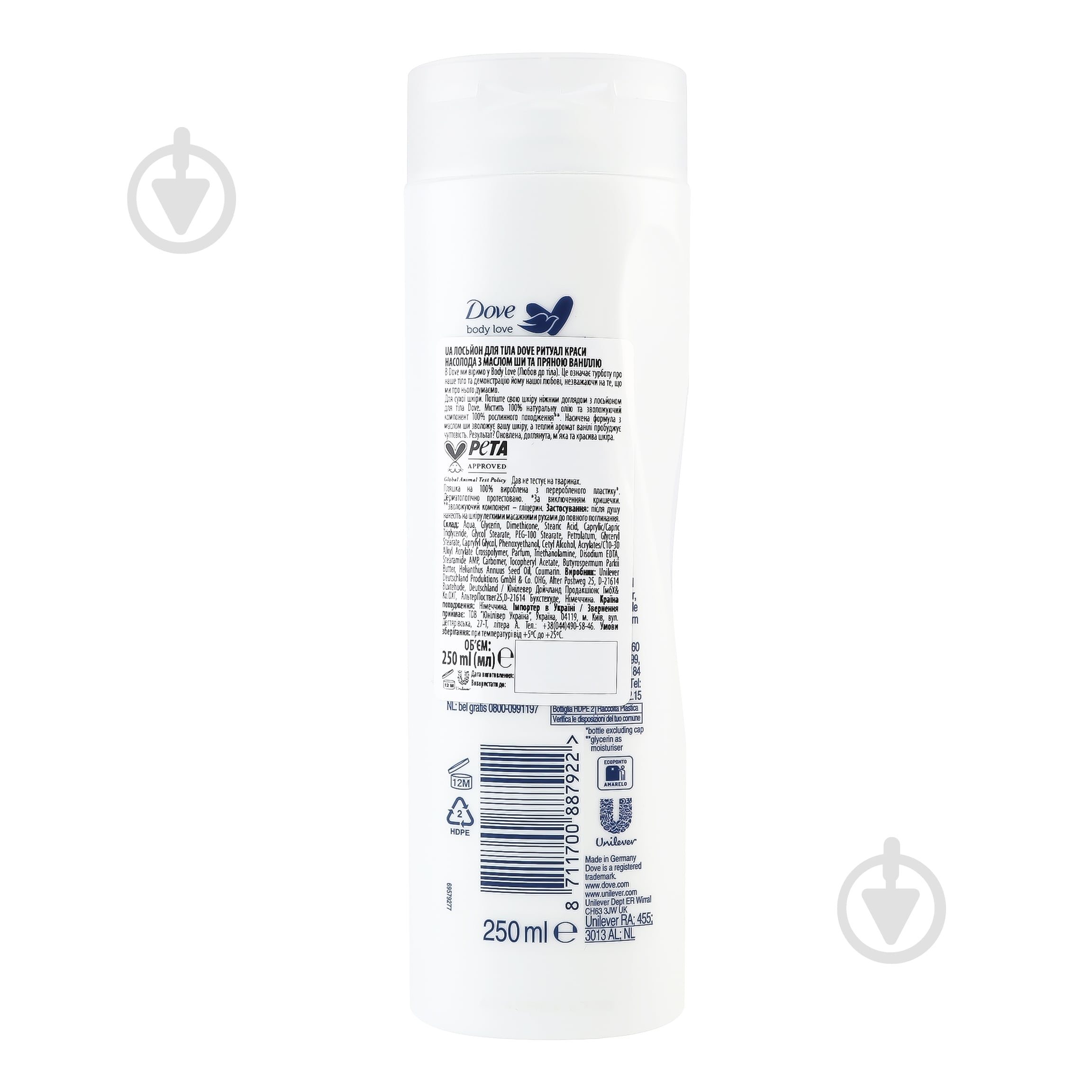 Лосьйон Dove Обійми ніжності 250 мл - фото 2