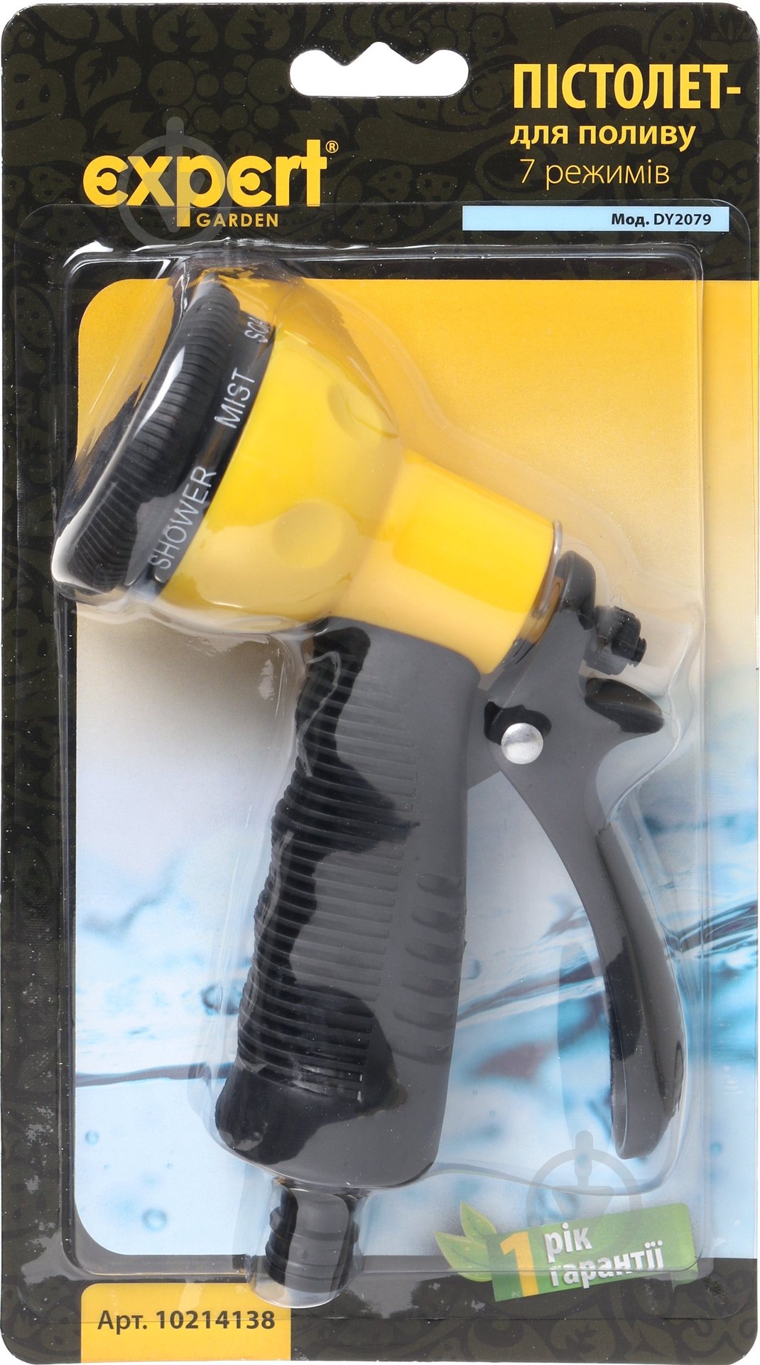 Пістолет для поливу 7 режимів поливу DY2079 - фото 4 Пістолет для поливу 7 режимів поливу DY2079 - фото 4