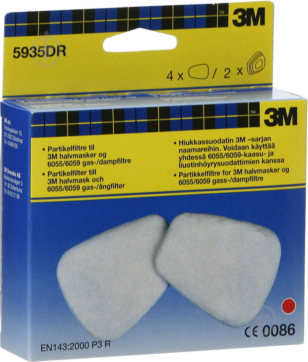 Комплект фильтров 3M 2 шт. 5935DR/P3 - фото 1