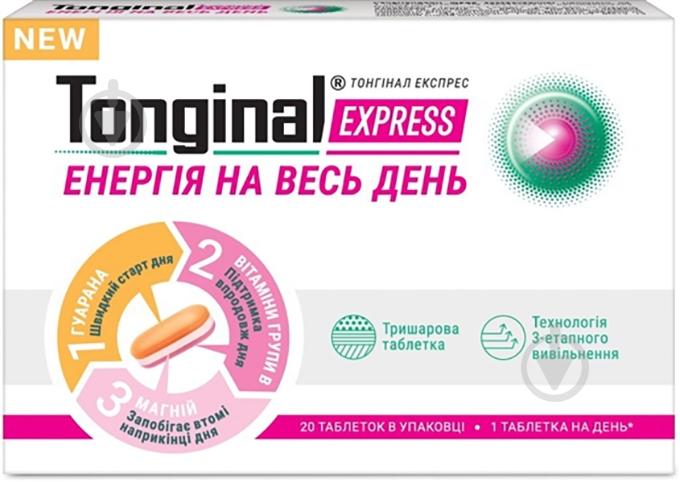 Тонгинал Express (10х2) 20 шт. - фото 1 Тонгинал Express (10х2) 20 шт. - фото 1