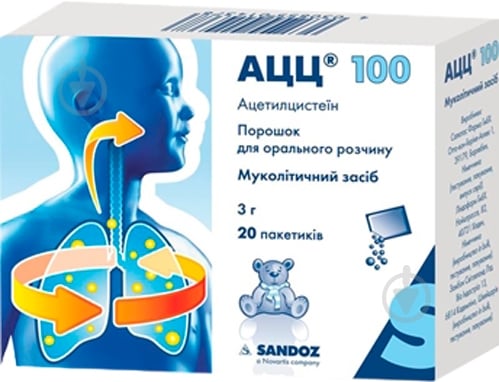 АЦЦ Салютас 100 мг 20 шт. - фото 1 АЦЦ Салютас 100 мг 20 шт. - фото 1