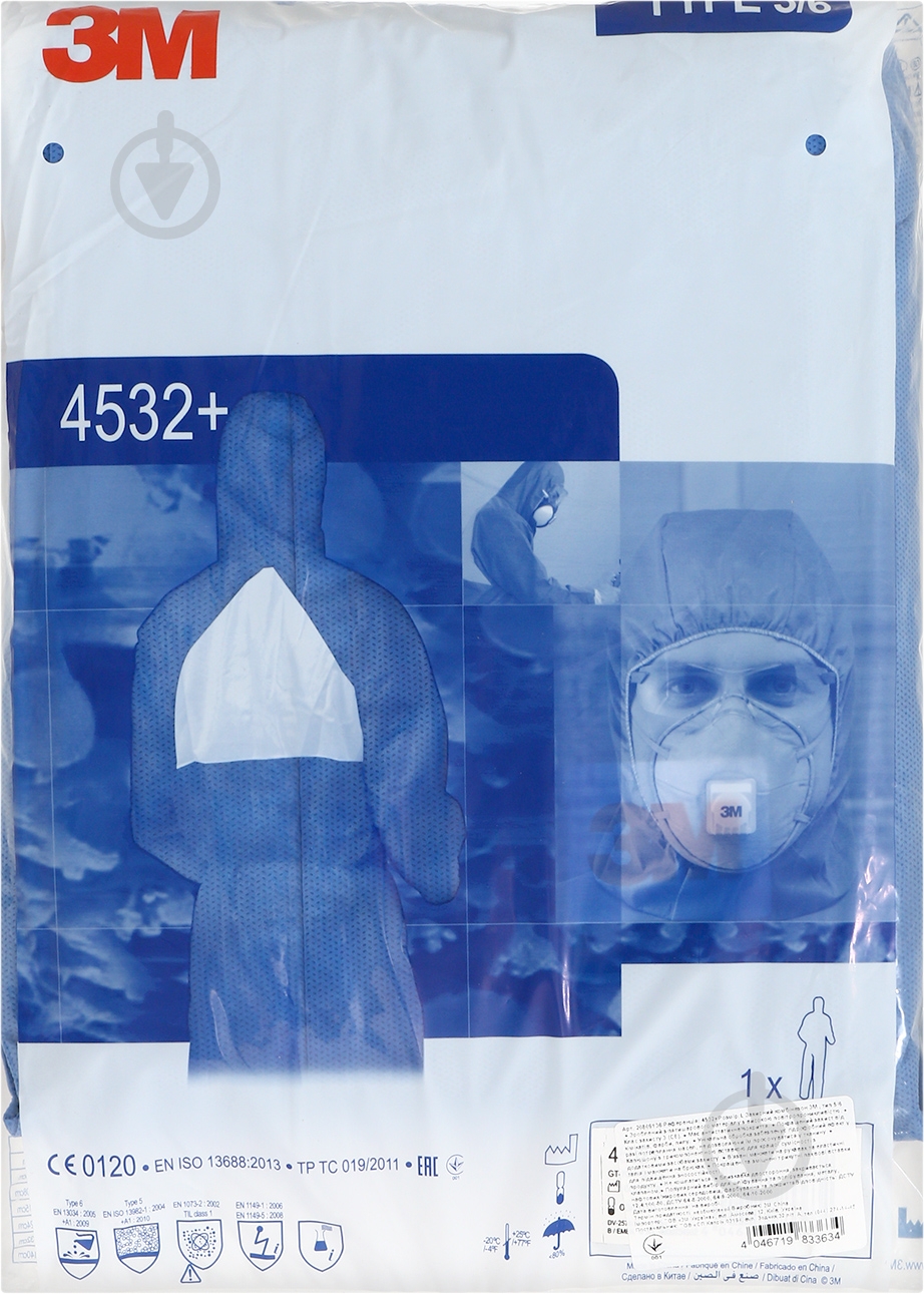 Комбинезон защитный 3M р. L рост 5-6 4532 синий - фото 5 Комбинезон защитный 3M р. L рост 5-6 4532 синий - фото 5