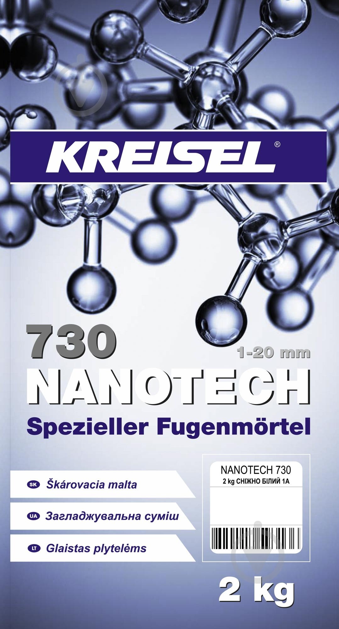Затірка для плитки KREISEL Nanotech 730 1А 2 кг сніжно-білий - фото 3