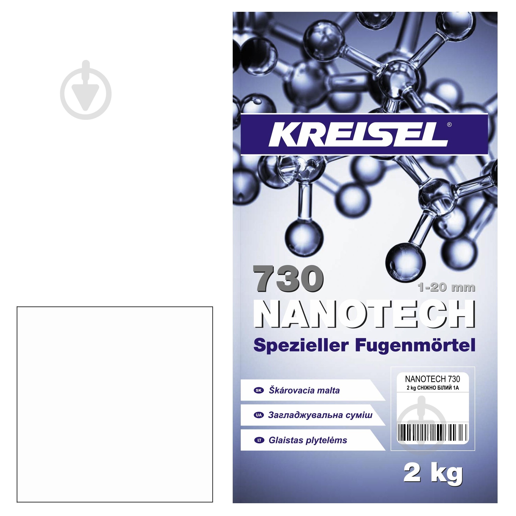 Затірка для плитки KREISEL Nanotech 730 1А 2 кг сніжно-білий - фото 1