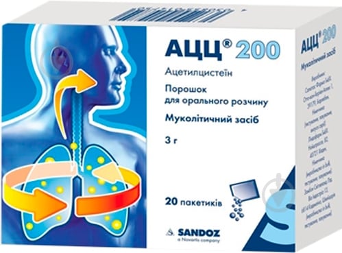 АЦЦ Салютас 200 мг 20 шт. - фото 1