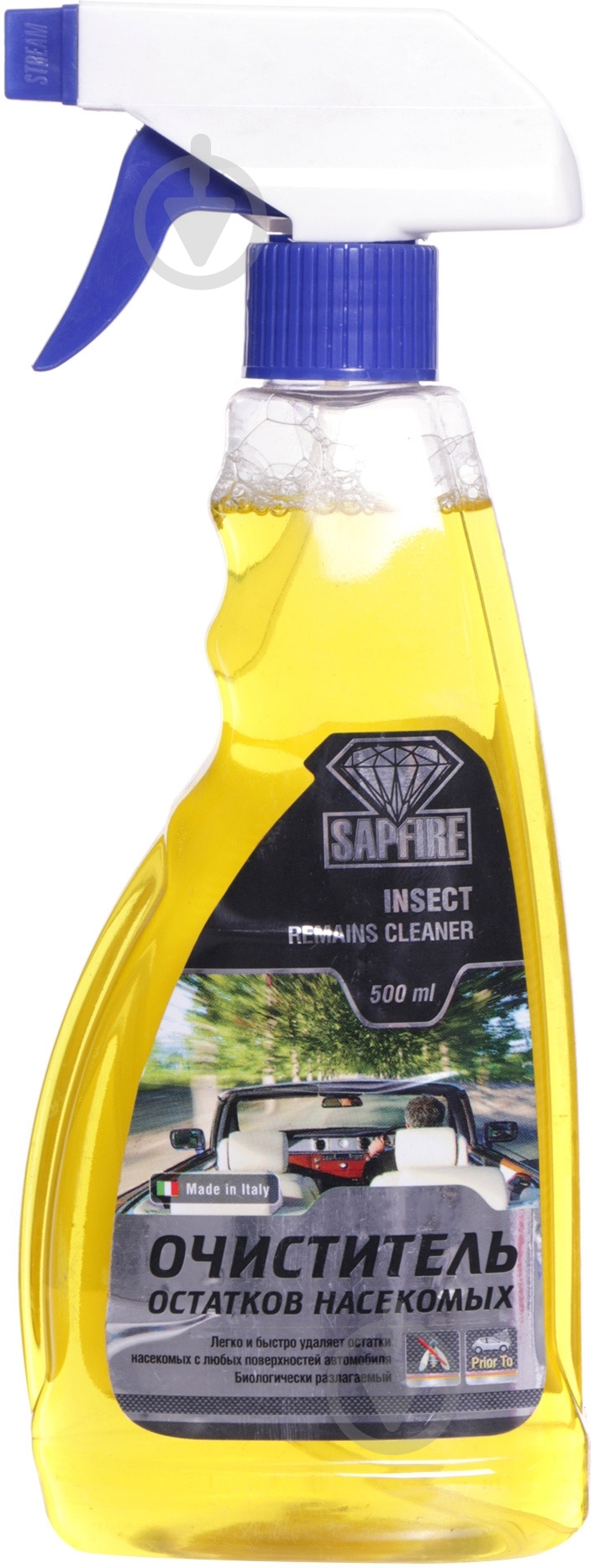 Очиститель стекол SAPFIRE 500 мл - фото 1