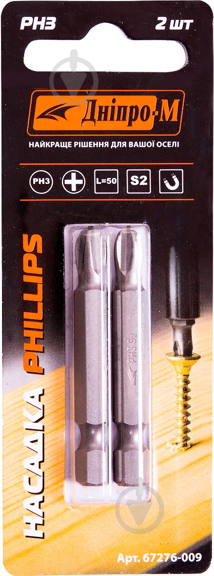 Бита Дніпро-М PH3 50 мм 2 шт. 67276009 - фото 2