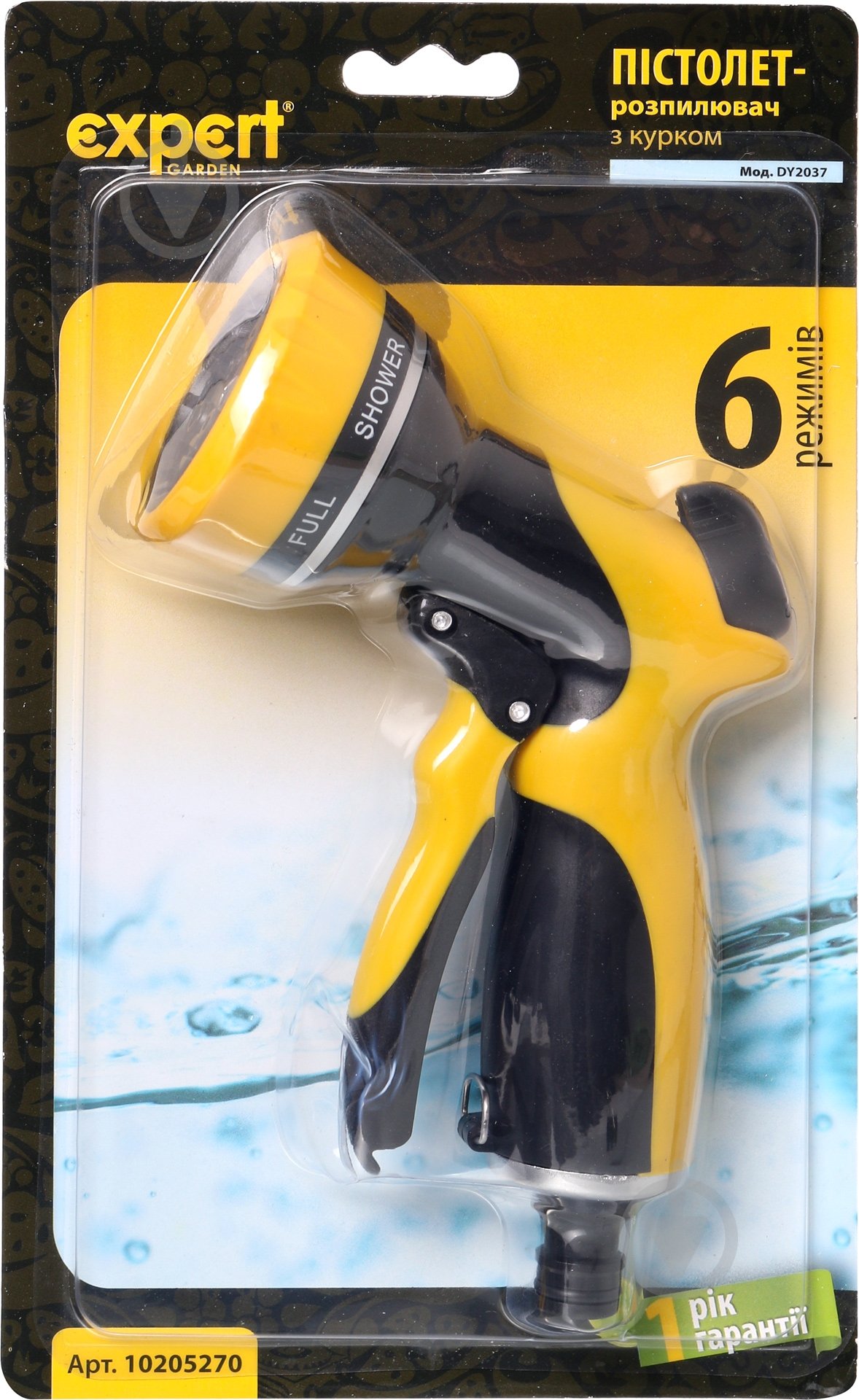 Пистолет для полива 6 режимов полива DY2037 - фото 4