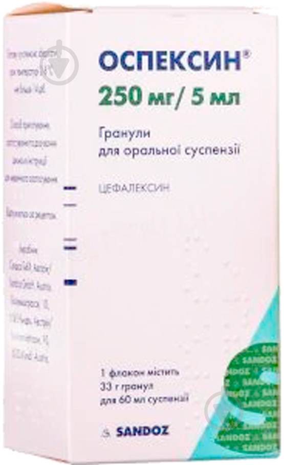 Оспексин Sandoz 250 мг/5 мл по 60 мл гранулы 250 мг - фото 1