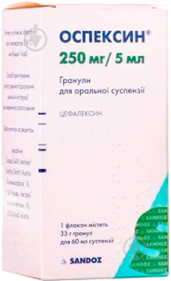 Оспексин Sandoz 250 мг/5 мл по 60 мл гранулы 250 мг - фото 2