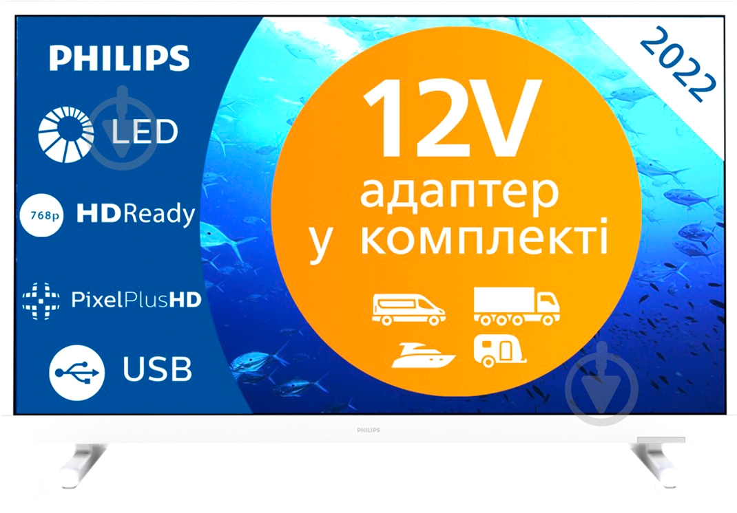 Телевизор Philips 24PHS5537/12 - фото 1