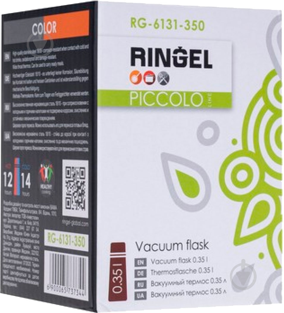 Термос Ringel Piccolo 0.35 л RG-6131-350 - фото 4 Термос Ringel Piccolo 0.35 л RG-6131-350 - фото 4