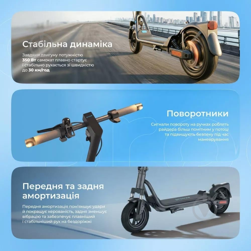Електросамокат Proove Model City Pulse App 350W Black/Blue (CTPL35030101) - фото 3 Електросамокат Proove Model City Pulse App 350W Black/Blue (CTPL35030101) - фото 3