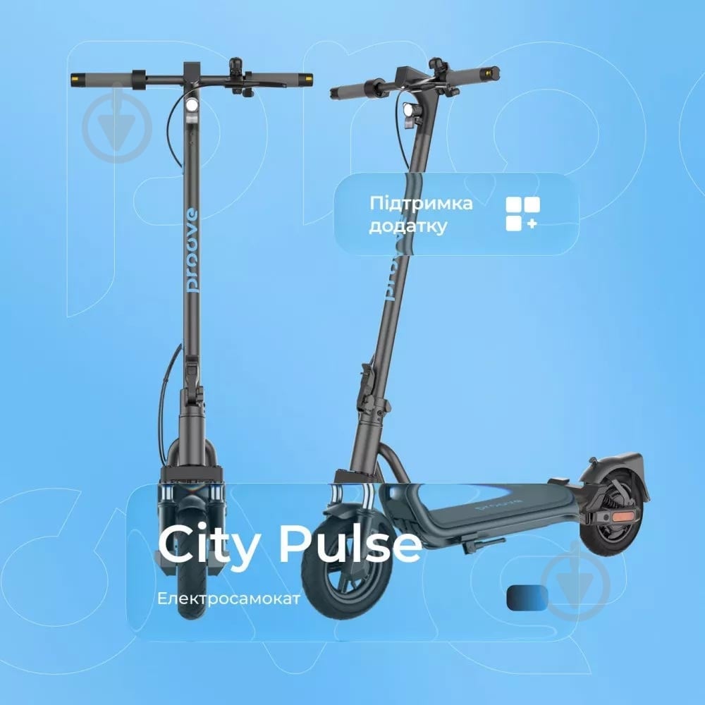 Електросамокат Proove Model City Pulse App 350W Black/Blue (CTPL35030101) - фото 2 Електросамокат Proove Model City Pulse App 350W Black/Blue (CTPL35030101) - фото 2