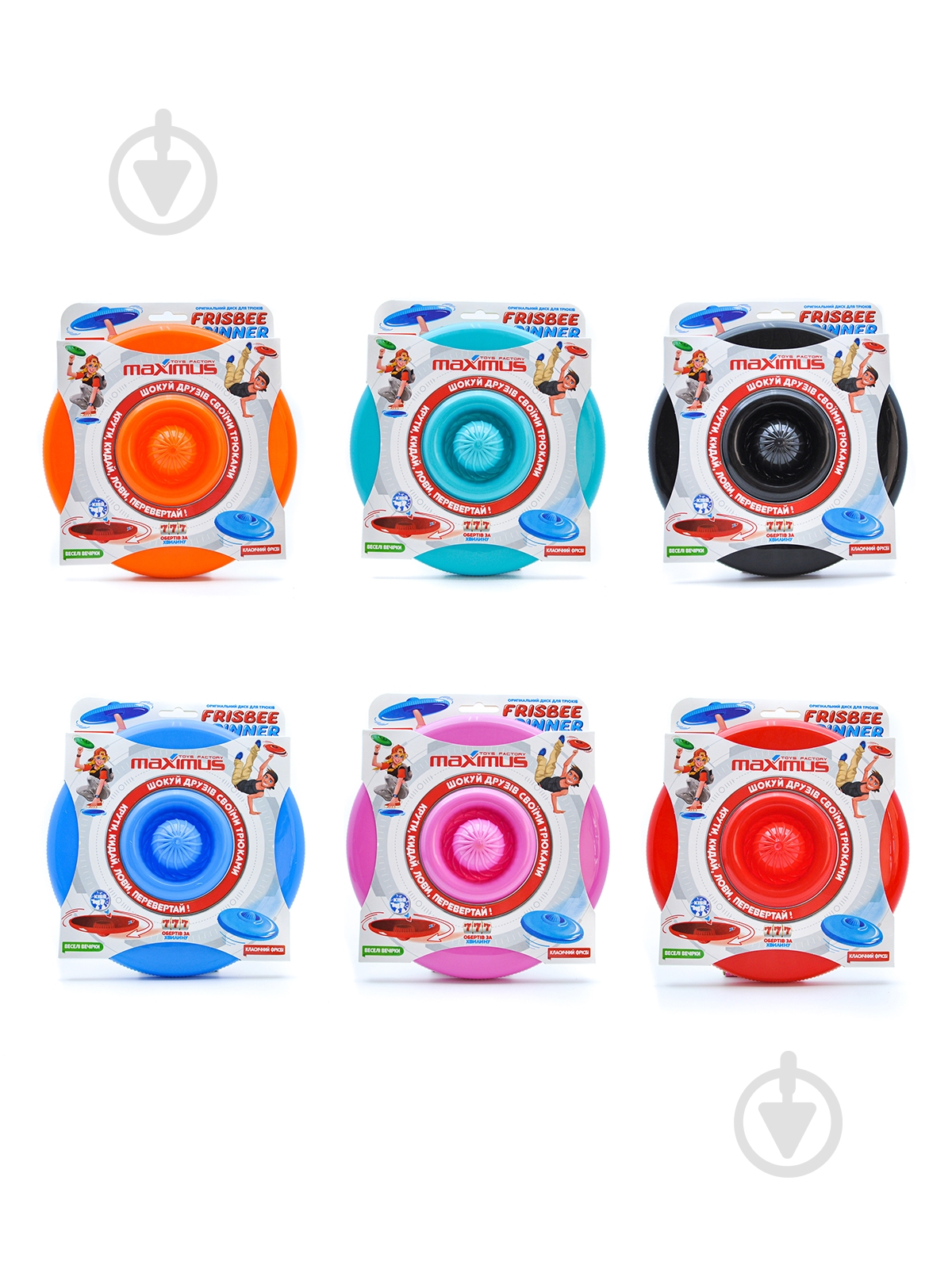 Фрисби Maximus Spinner ProLine 6 цветов 5396 - фото 1