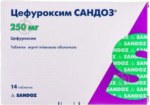 Цефуроксим Sandoz по 250 мг №14 (7х2) таблетки 250 мг - фото 1 Цефуроксим Sandoz по 250 мг №14 (7х2) таблетки 250 мг - фото 1