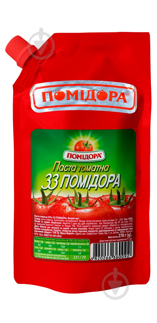 Паста томатная ПОМІДОРА 33 помидора 25% 270 г - фото 1