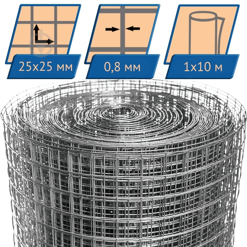 Сітка зварна оцинкована GARANT METIZ 25x25x0,8 мм h=1 м рулон - фото 1