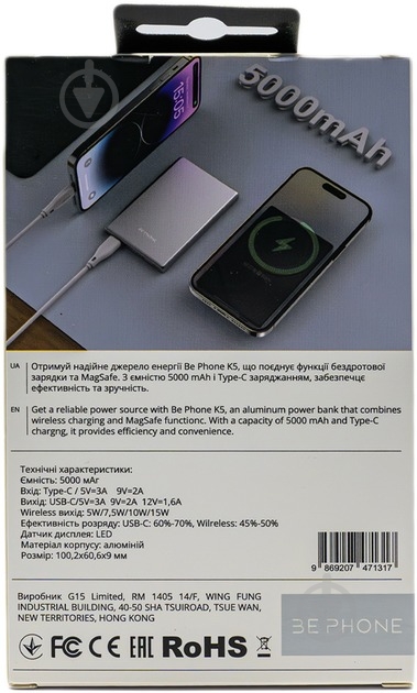 Повербанк BePhone K5 MagSafe 5000 mAh black (BP-K5-BK) - фото 8