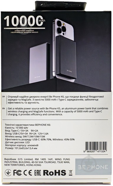Повербанк BePhone K6 MagSafe 10000 mAh grey (BP-K6-GR) - фото 8