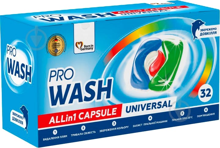 Капсулы для машинной стирки Pro Wash All in 1 Universal 32 шт. - фото 1
