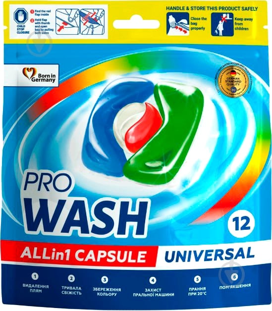Капсулы для машинной стирки Pro Wash All in 1 Universal 12 шт. - фото 1
