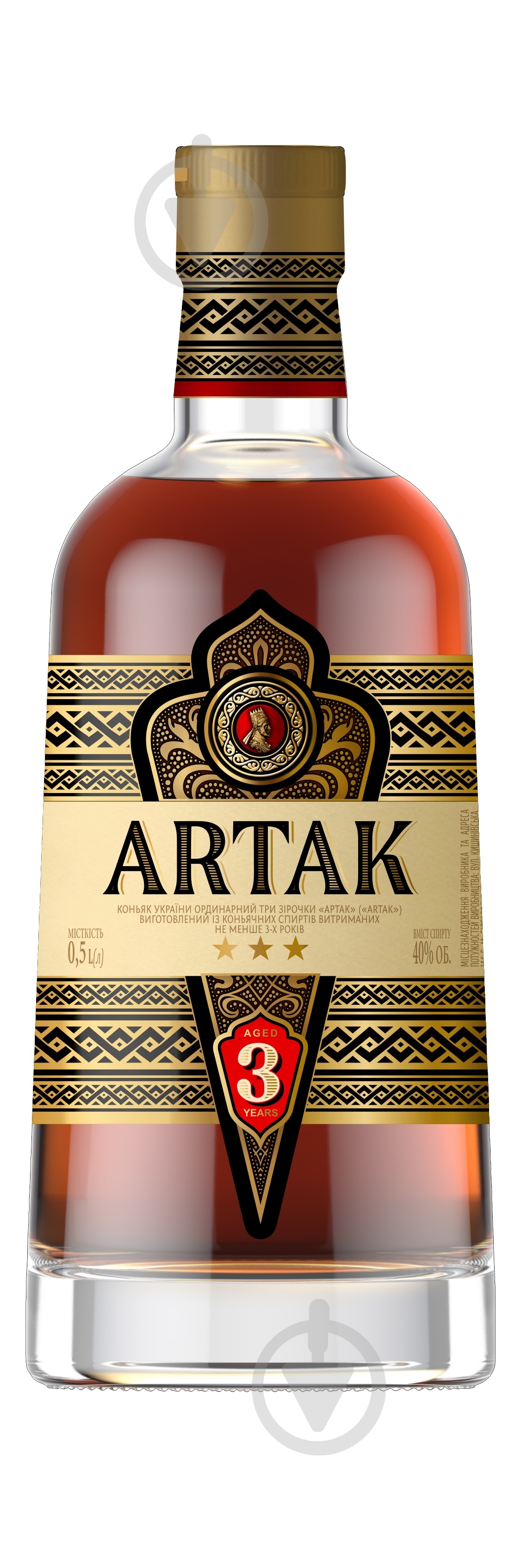 Коньяк Artak 3 звезды 0,5 л - фото 1