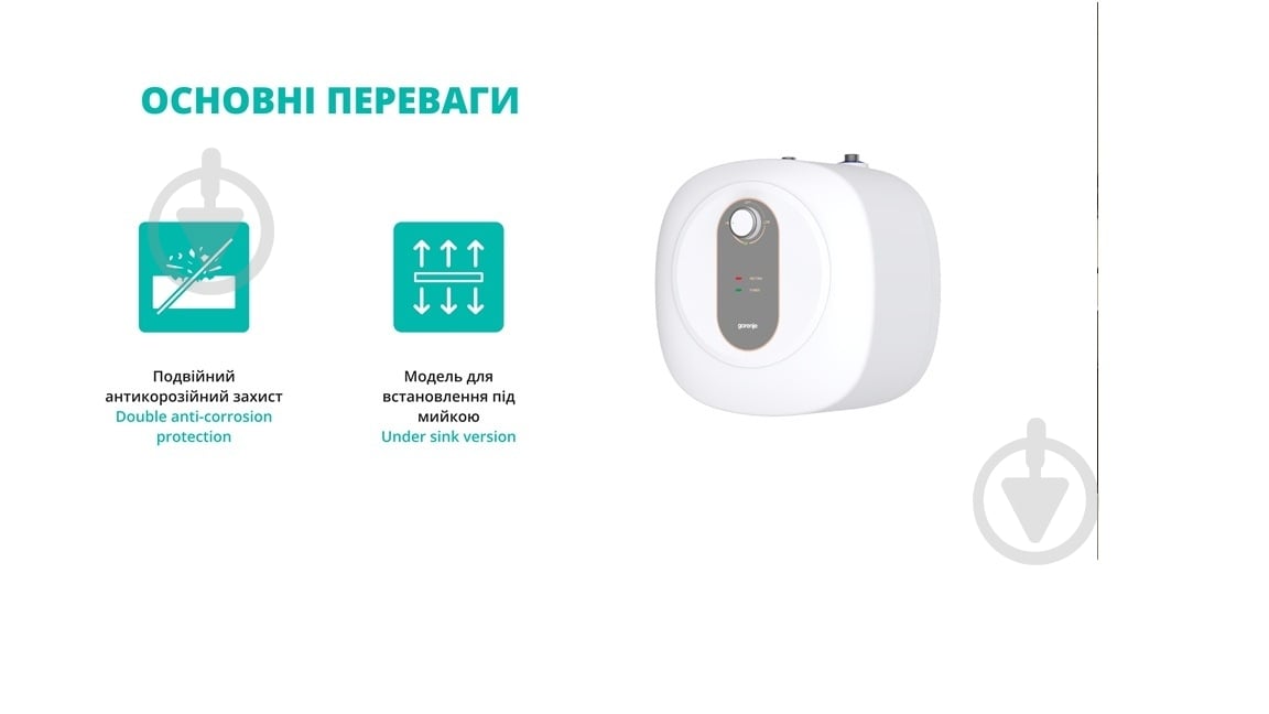 Бойлер Gorenje MINI10-U - фото 5