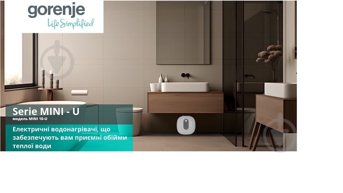 Бойлер Gorenje MINI15-U - фото 4 Бойлер Gorenje MINI15-U - фото 4
