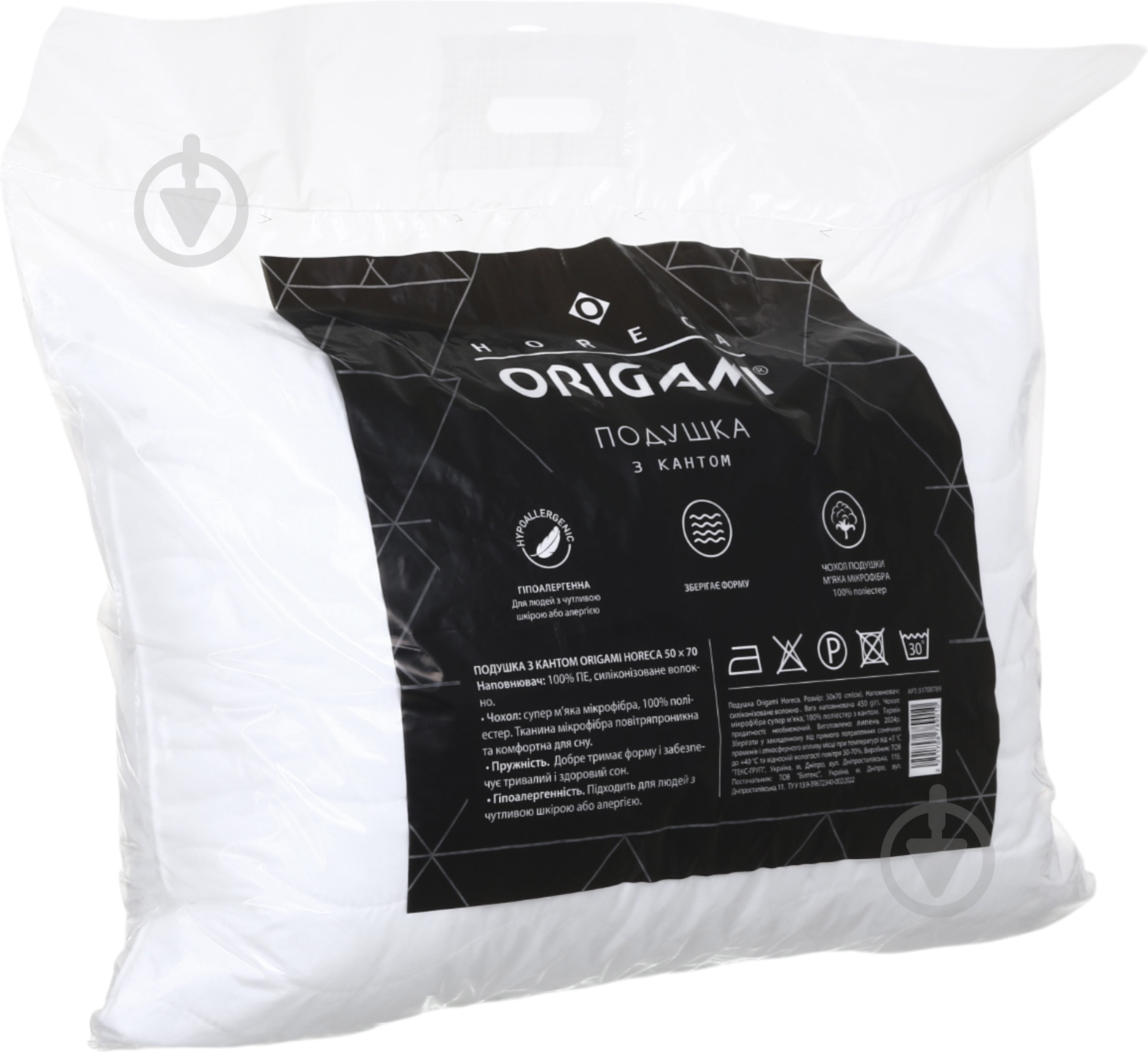 Подушка з кантом Origami Luna 50x70 см білий - фото 5 Подушка з кантом Origami Luna 50x70 см білий - фото 5