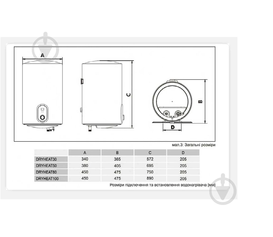 Бойлер Gorenje DryHeat 80 BL - фото 4 Бойлер Gorenje DryHeat 80 BL - фото 4