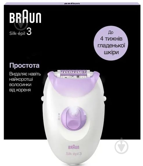 ВИТРИНА! Эпилятор Braun Silk-еpil 3 SE 3-000 - фото 3 ВИТРИНА! Эпилятор Braun Silk-еpil 3 SE 3-000 - фото 3