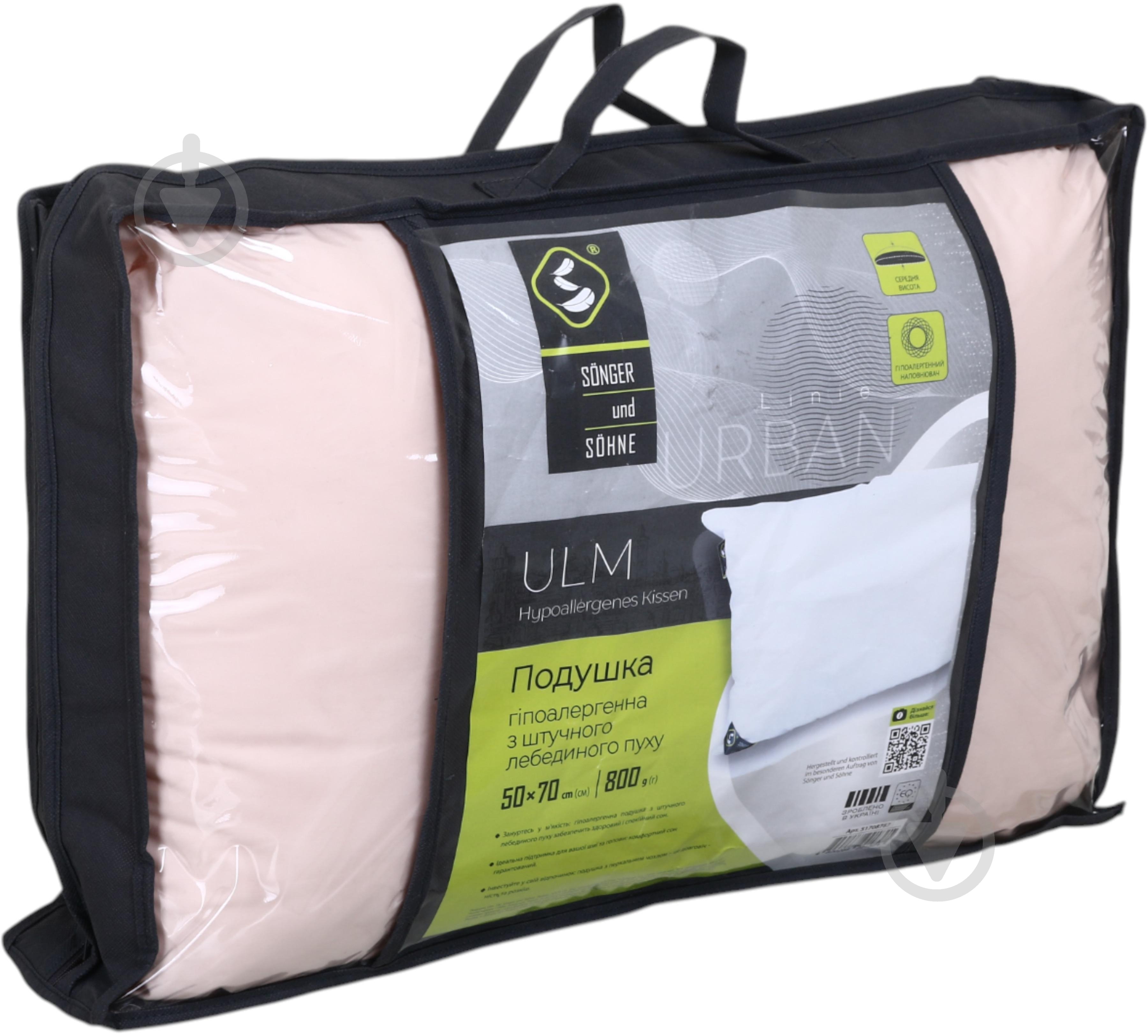 Подушка з кантом Songer und Sohne 50x70 см белый - фото 6 Подушка з кантом Songer und Sohne 50x70 см белый - фото 6