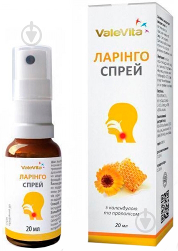 Горло спрей спрей 20 мл - фото 1 Горло спрей спрей 20 мл - фото 1