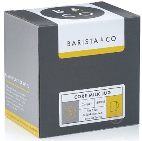 Молочник Barista & Co. 600 мл - фото 4 Молочник Barista & Co. 600 мл - фото 4
