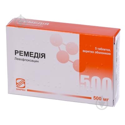 Ремедия №5 таблетки 500 мг - фото 1