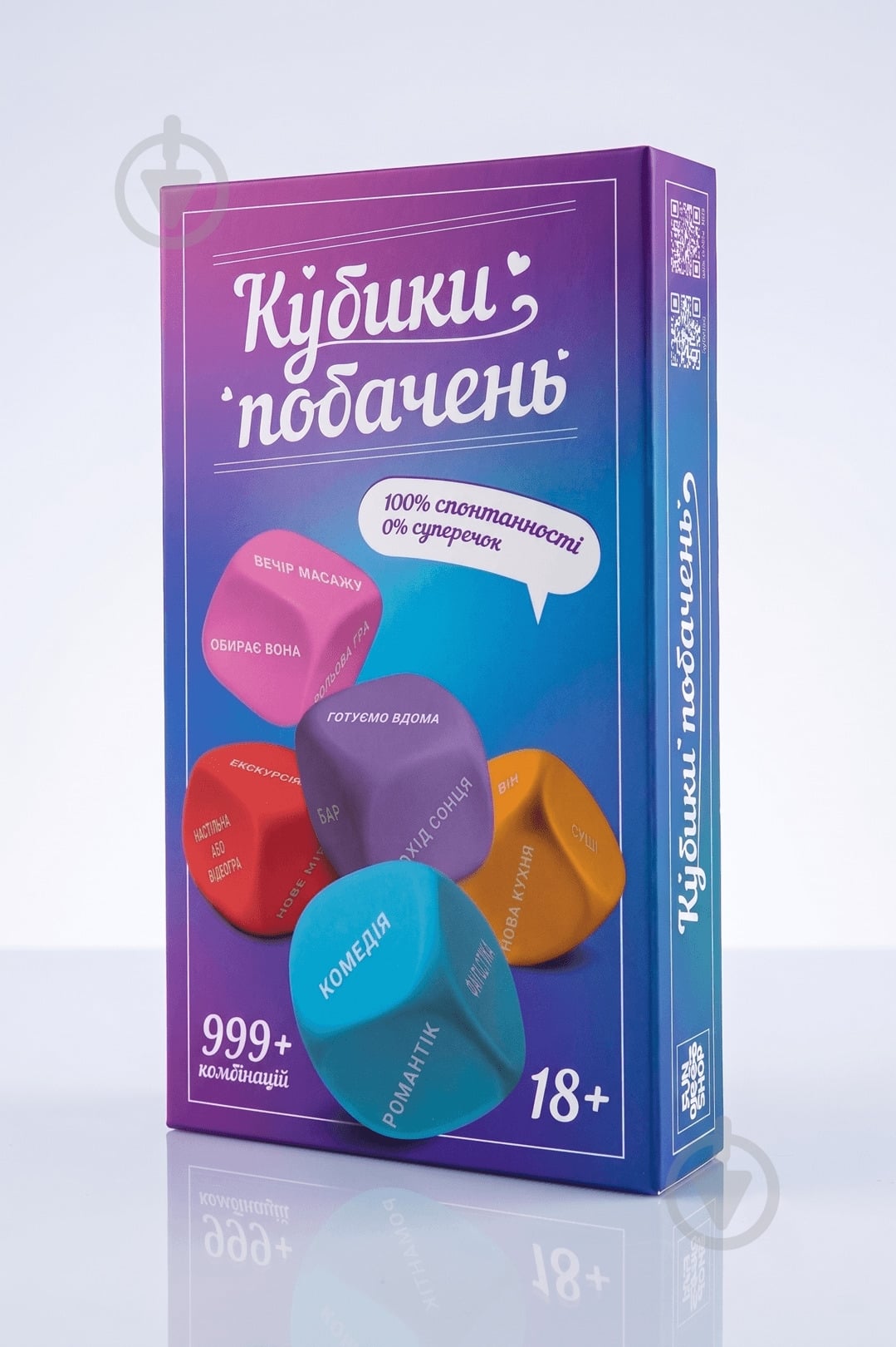 Игра настольная FUN Games FGS80 - фото 2