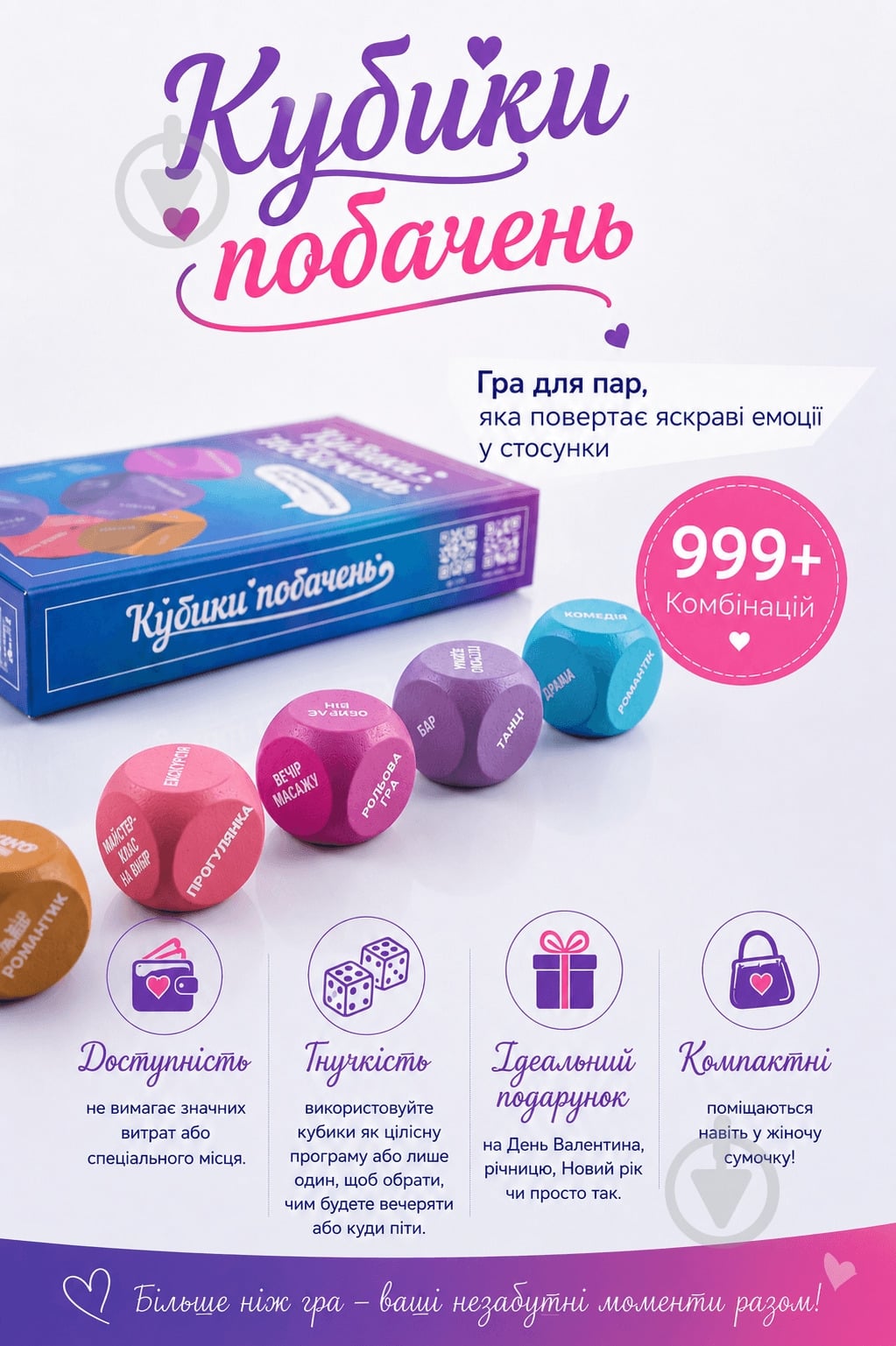 Игра настольная FUN Games FGS80 - фото 4