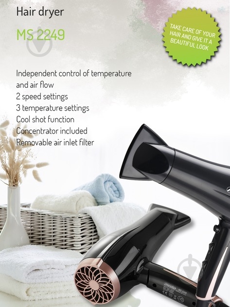 Фен Mesko MS-2249 - фото 7 Фен Mesko MS-2249 - фото 7