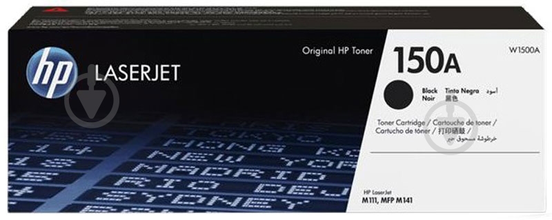 Картридж HP 150A чорний - фото 1