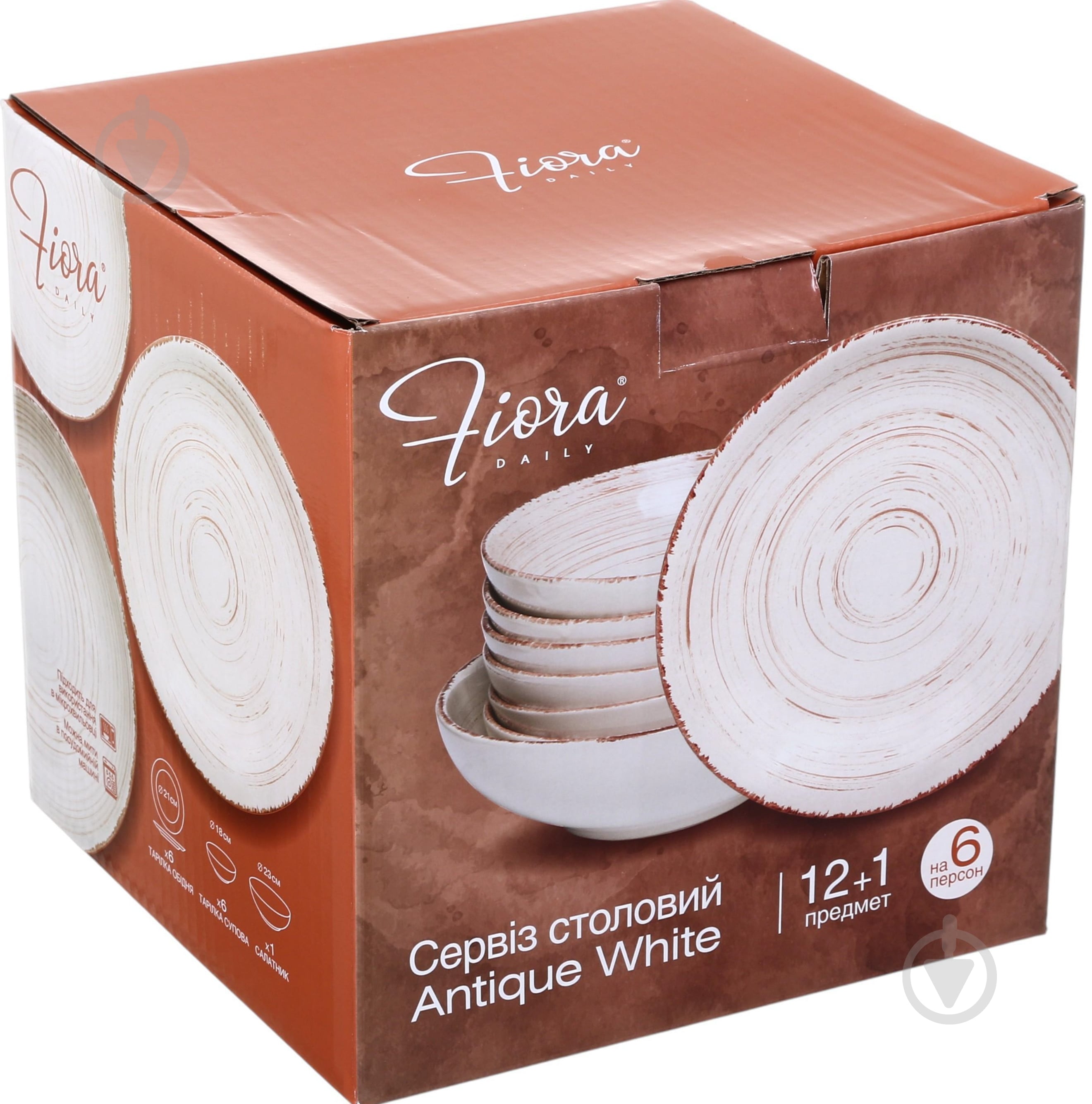 ᐉ Сервиз столовый Fiora Antique White 13 предметов на 6 персон