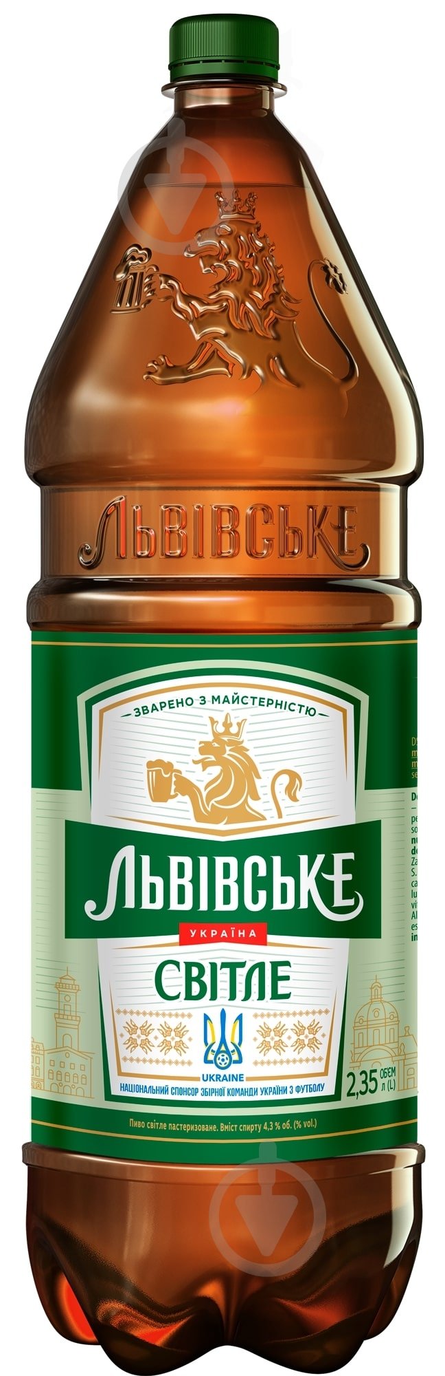 Пиво Львівське светлое 2,35 л - фото 1 Пиво Львівське светлое 2,35 л - фото 1