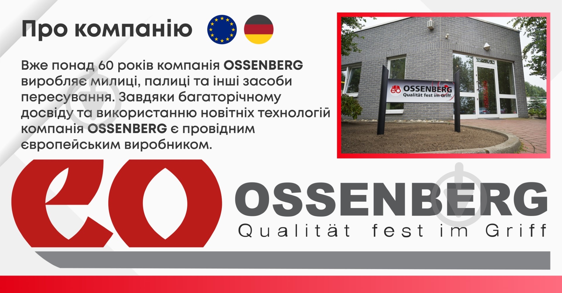 Милиця ліктьова Ossenberg 220 DSKBL Klassiker SOFT синя - фото 11