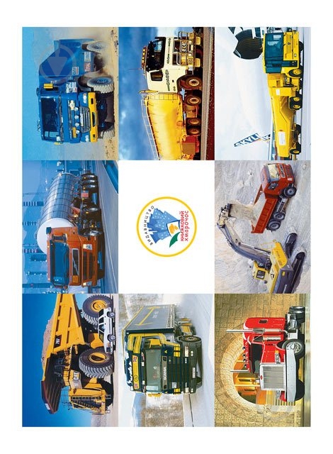 Книга Книжковий Хмарочос Автогиганты серия Наклей и раскрась! - фото 2 Книга Книжковий Хмарочос Автогиганты серия Наклей и раскрась! - фото 2