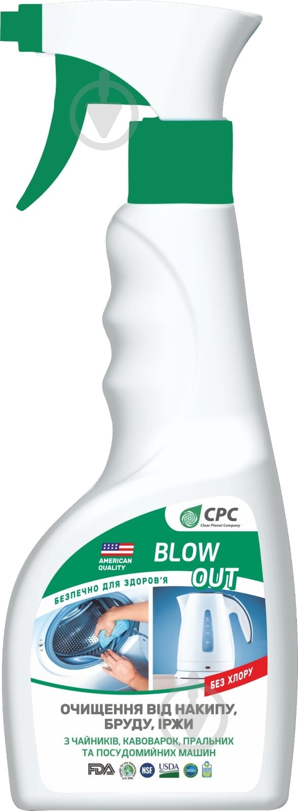 Очиститель для стиральных машин СРС для удаления накипи BLOW OUT без хлора 500 мл - фото 2