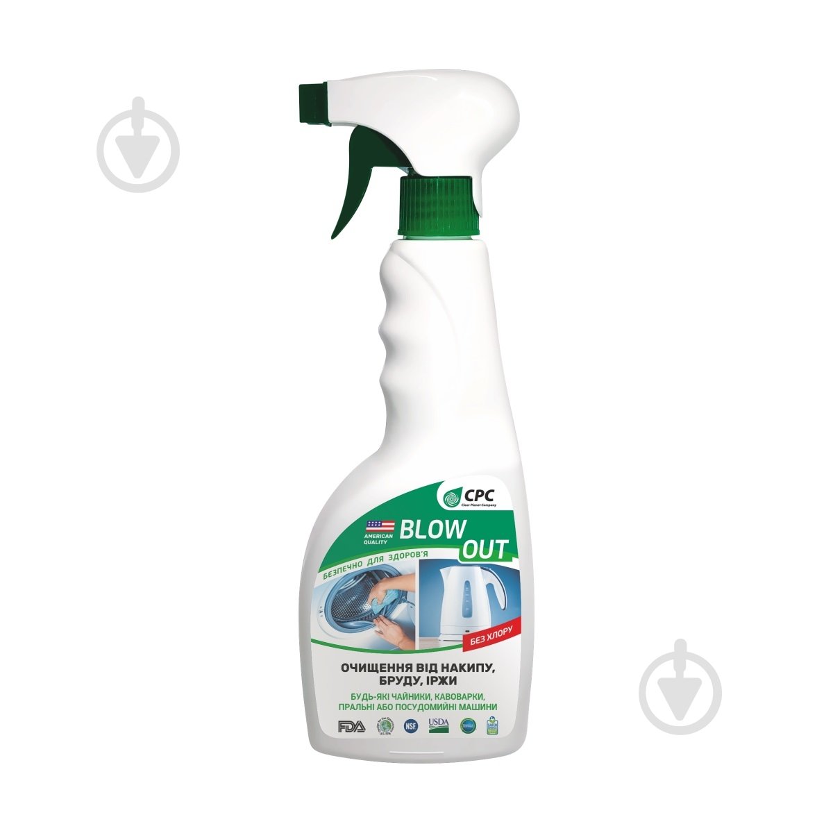 Очиститель для стиральных машин СРС для удаления накипи BLOW OUT без хлора 500 мл - фото 1
