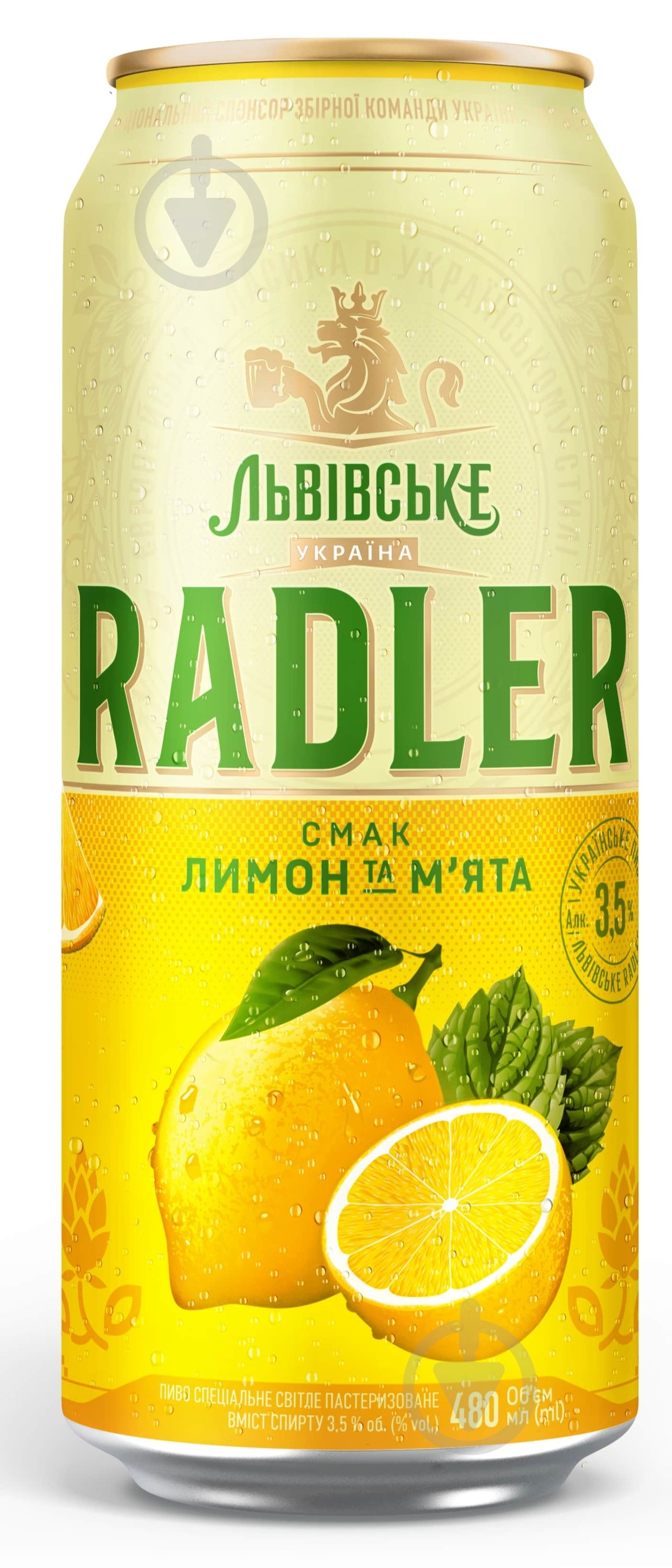 Пиво Львівське radler лимон и мята 0,48 л - фото 1 Пиво Львівське radler лимон и мята 0,48 л - фото 1