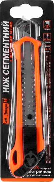 Нож сегментный Дніпро-М 07G-D5 79871004 - фото 1 Нож сегментный Дніпро-М 07G-D5 79871004 - фото 1